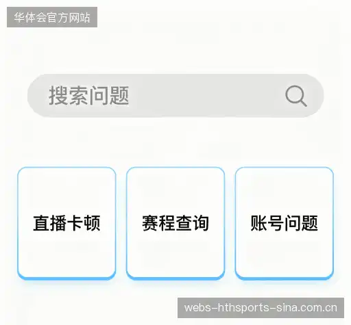 常见问题解答